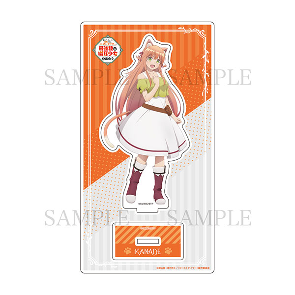 AmiAmi [Character & Hobby Shop]  Yuusha Party wo Tsuihousareta Beast  Tamer, Saikyoushu no Nekomimi Shoujo to Deau Trading Tin Badge 6Pack  BOX(Released)