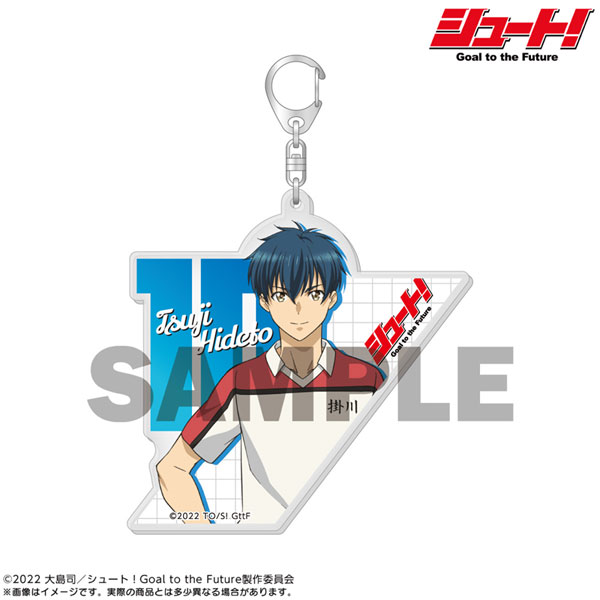 Shoot! Goal to the Future Big Acrylic Key Ring Atsushi Kamiya (Anime Toy) -  HobbySearch Anime Goods Store