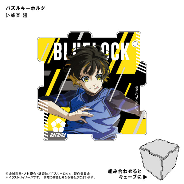 Blue Lock Acrylic Panel Meguru Bachira (Anime Toy) Hi-Res image list