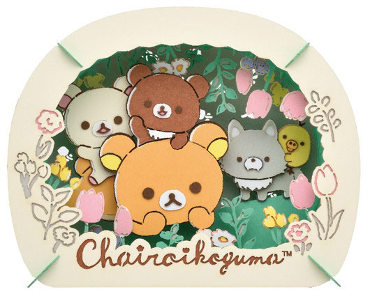 PT-287　チャイロイコグマのお友達