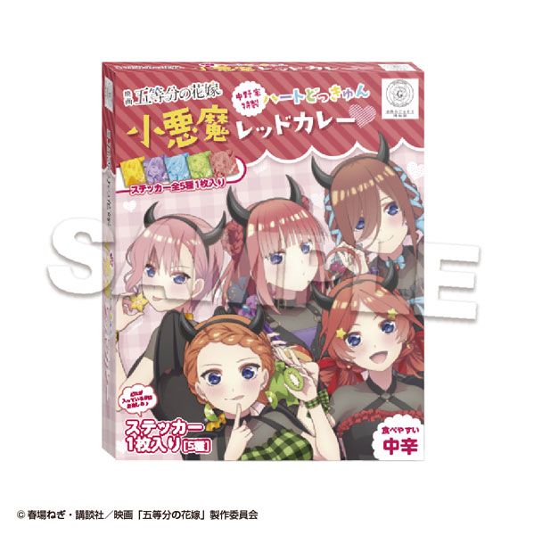 AmiAmi [Character & Hobby Shop]  Slim Wall Scroll Movie The Quintessential  Quintuplets Yotsuba Nakano Country ver.(Released)