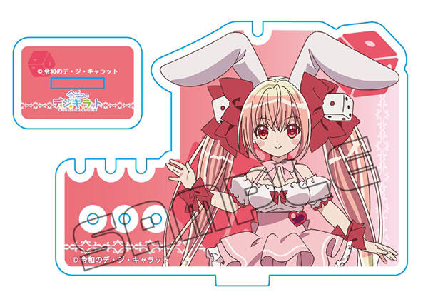 AmiAmi [Character & Hobby Shop] | 令和的数码子饰品支架兔田(已发售)