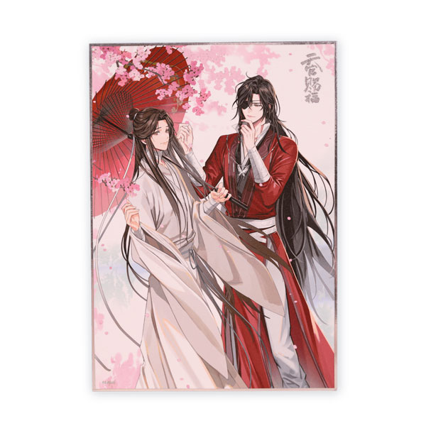 hanabiさん　専用　花城 谢怜 AmiAmi [Character & Hobby Shop] | 漫画《天官赐福》 繁花倾心色纸