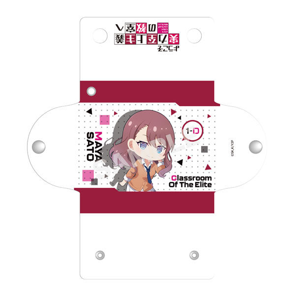 Youkoso Jitsuryoku Shijou Shugi no Kyoushitsu  Sticker for Sale