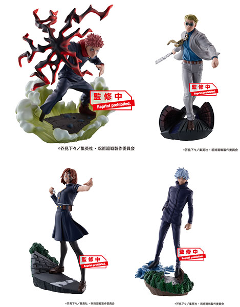 AmiAmi [Character & Hobby Shop] | 小不点立体场景系列咒术回战桌上