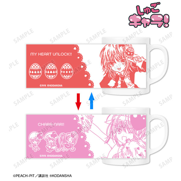 AmiAmi [Character & Hobby Shop] | Shugo-chara! Amu Hinamori Chara