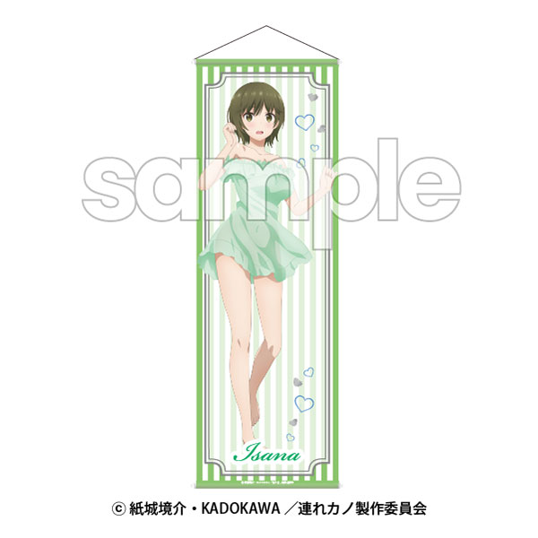 AmiAmi [Character & Hobby Shop]  Mamahaha no Tsurego ga Motokano datta  Clear File Yume Irido(Released)