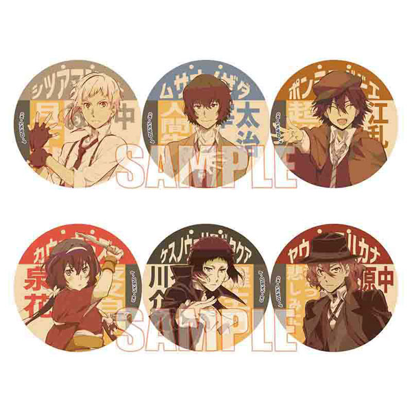 AmiAmi [Character & Hobby Shop]  Bungo Stray Dogs Stainless Steel Thermos  Tumbler(Released)