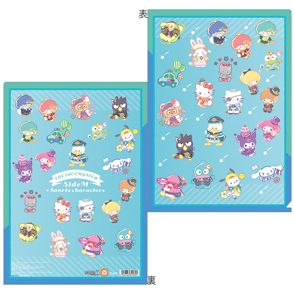 High Card x Sanrio Characters Clear File (Anime Toy