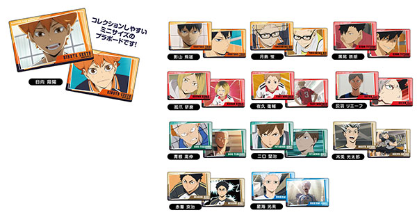 Set Of 3- Haikyuu To The Top Art Boards Visual Collection Vol.4