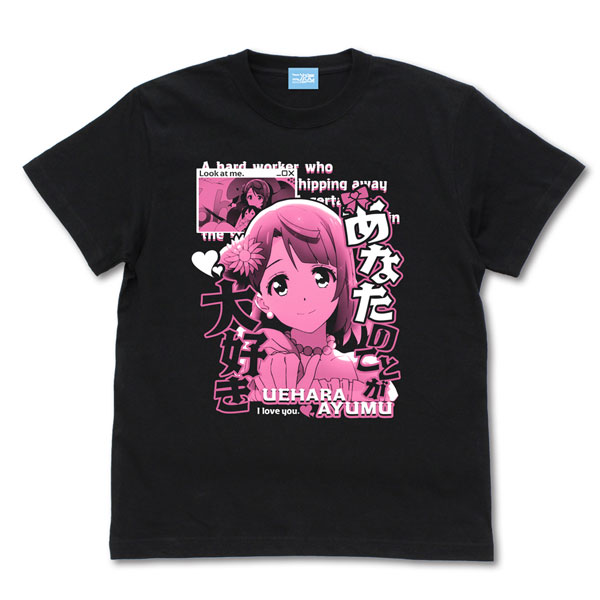 COSPA Love Live! Nijigasaki High School Idol Club Ayumu Uehara Emotional T-shirt /BLACK-L รูปภาพ 1