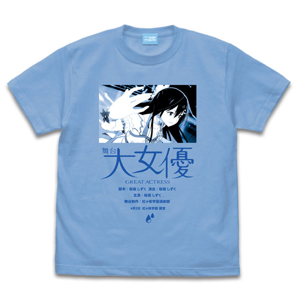 COSPA Love Live! Nijigasaki High School Idol Club Shizuku Osaka Emotional T-shirt /SAX-M รูปภาพ 1