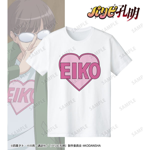 AmiAmi [Character & Hobby Shop] | Ya Boy Kongming! Eiko Tsukimi 