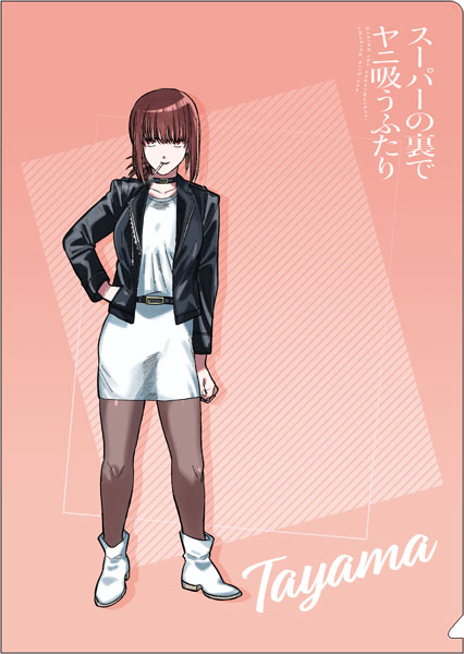 AmiAmi [Character & Hobby Shop]
