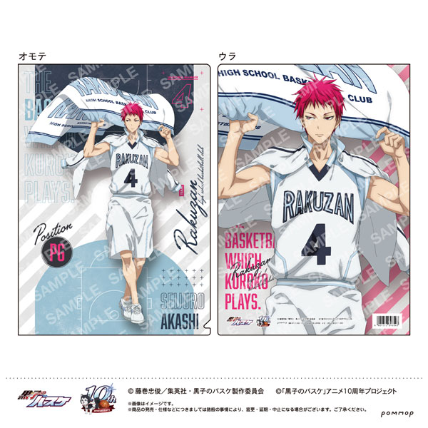 AmiAmi [Character & Hobby Shop]  Kuroko's Basketball - Marukaku