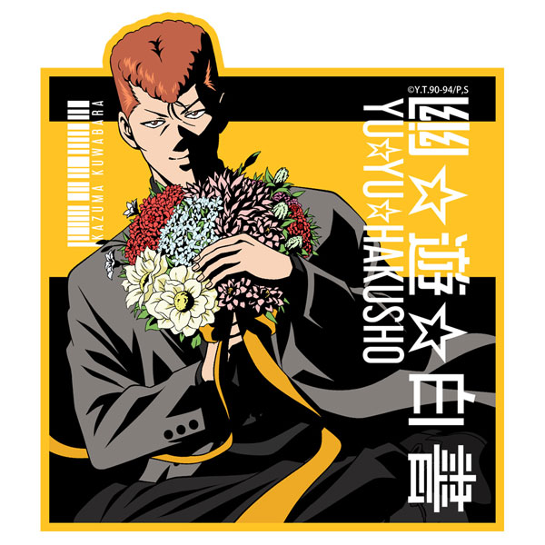 Kono Subarashii Sekai ni Shukufuku o! Kurenai Densetsu Can Badge Kazuma  Yukata Ver. (Anime Toy) - HobbySearch Anime Goods Store