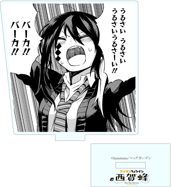 AmiAmi [Character & Hobby Shop]