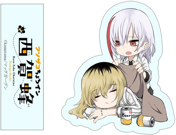 AmiAmi [Character & Hobby Shop]