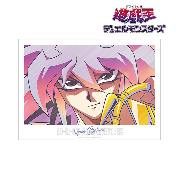 AmiAmi [Character & Hobby Shop]  Yu-Gi-Oh! Duel Monsters Yami Bakura  Ani-Art clear label A3 Matte Finished Poster(Released)