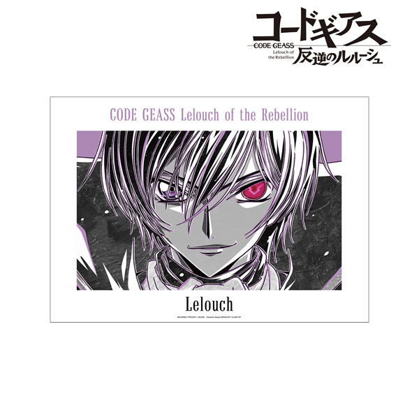 Poster World Code Geass Lelouch Lamperouge Anime Series Matte