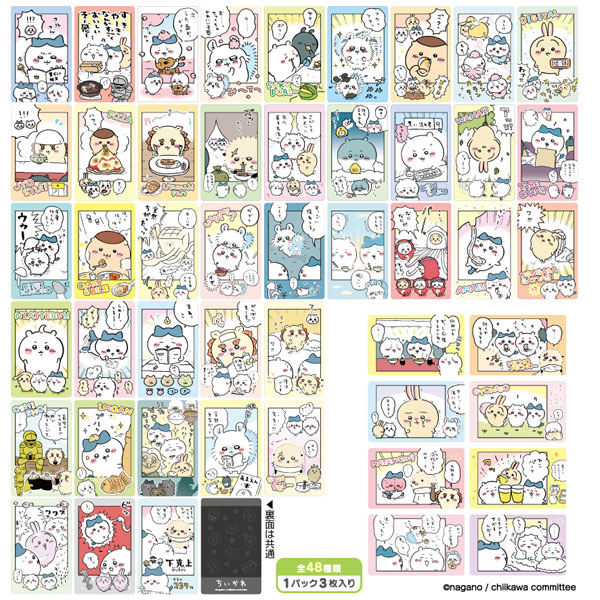 AmiAmi [Character & Hobby Shop] | Chiikawa Snapmide 2 16Pack BOX 