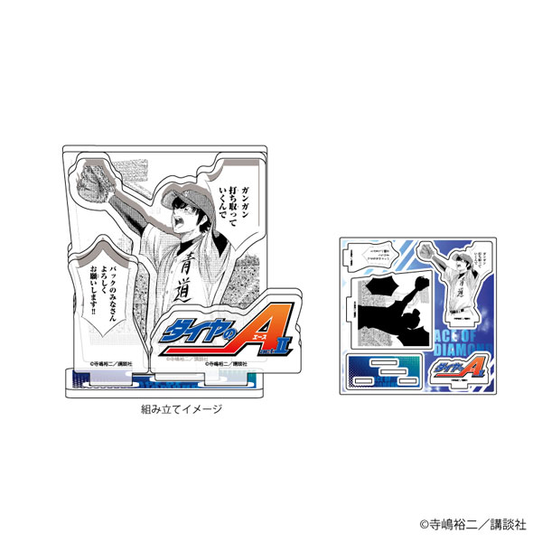 Ace of Diamond (Daiya no Ace) act2 5 [Limited Edition] w/ Anime DVD  (Kodansha Characters A)