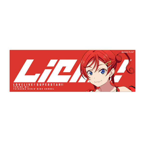 10 Anime Like 30-pun de Wakaru! Love Live! Superstar!! | Anime-Planet