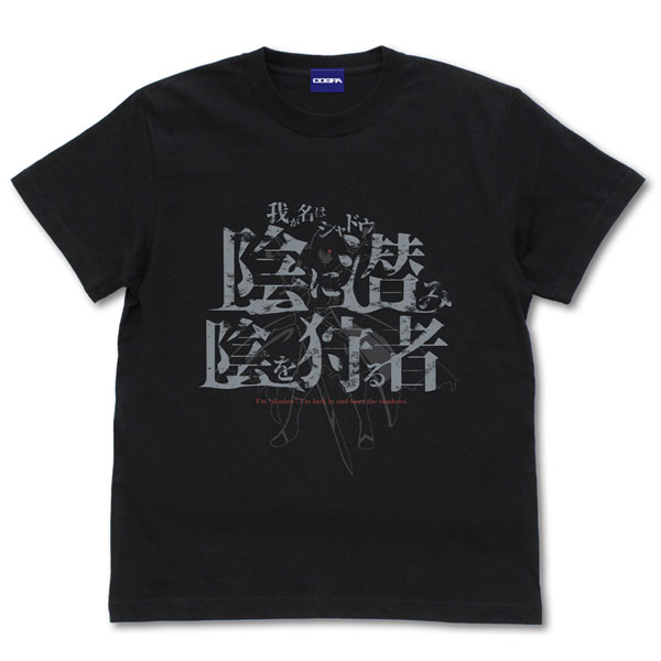 AmiAmi [Character & Hobby Shop] | The Eminence in Shadow Shadow T