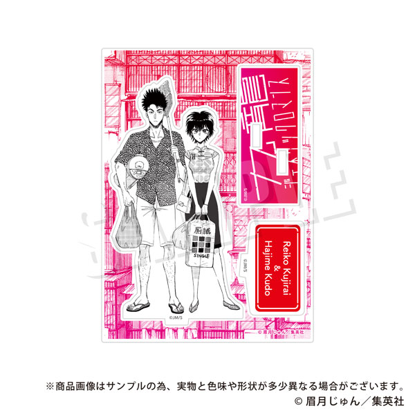 いがらしゆみこ「リターン・オブ・ハピネス」ジークレー　直筆サイン・エディション有 Ginza Books | eBay Stores