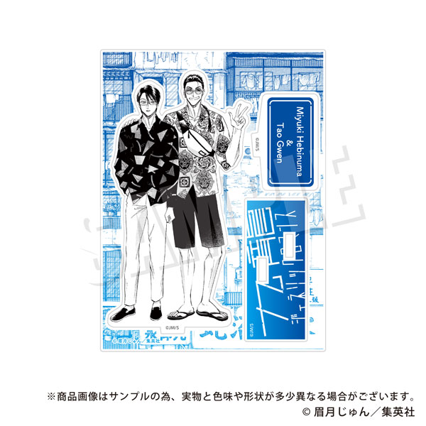 AmiAmi [Character & Hobby Shop]