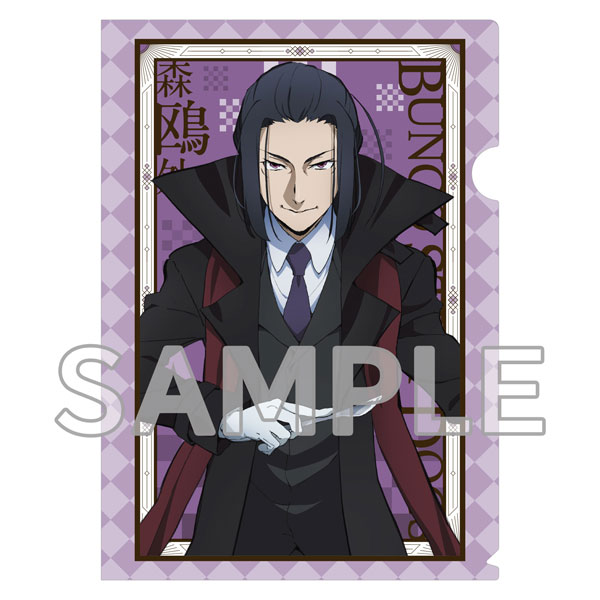 Bungo Stray Dogs' Season 4 New Character Visual : r/anime