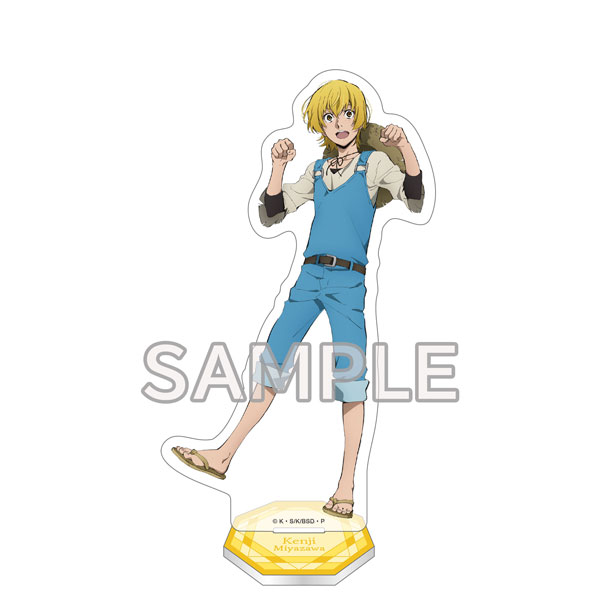 The Devil Is a Part-Timer!! Acrylic Stand Sadao Maou (Anime Toy