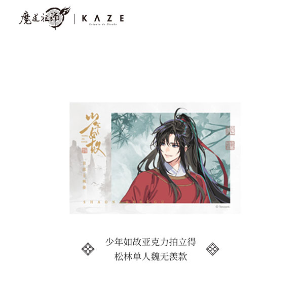 Anime mo dao zu shi wei ying lan wangji wuxian Playmat Gaming Mat