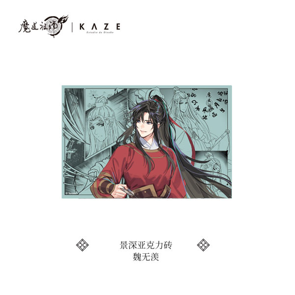 Anime mo dao zu shi wei ying lan wangji wuxian Playmat Gaming Mat