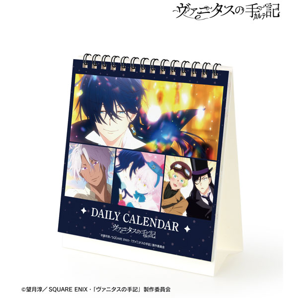 AmiAmi [Character & Hobby Shop]  TV Anime The Book of Vanitas