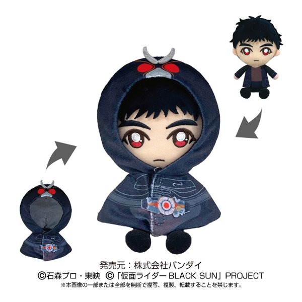 AmiAmi [Character & Hobby Shop] | Chibi Plush UCHI-NOCO Set Kamen
