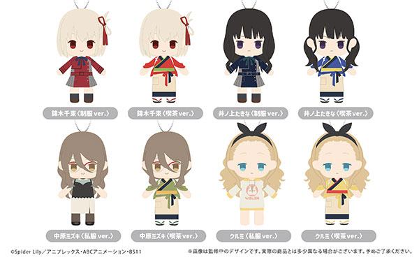 AmiAmi [Character & Hobby Shop] | Lycoris Recoil PuchiFuwa Plush