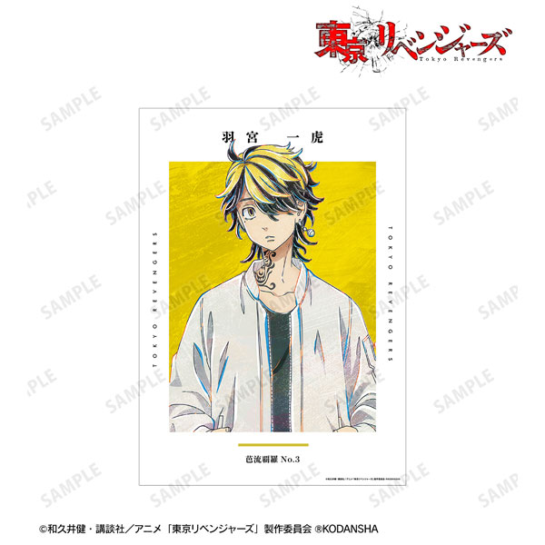 AmiAmi [Character & Hobby Shop]  TV Anime Tokyo Revengers Takashi  Mitsuya Ani-Art Vol.2 BIG Acrylic Stand(Released)