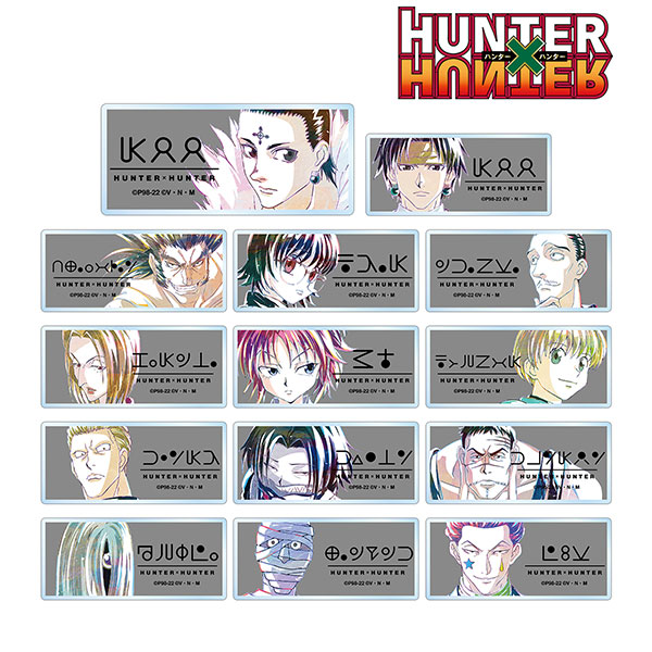 petadoll Hunter x Hunter Phantom Troupe Arc 6Pack BOX