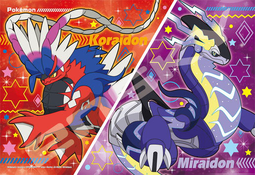 Shiny Paper Koraidon & Miraidon (updated) : r/pokemon