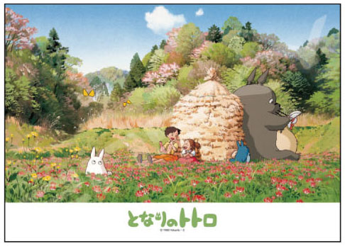 ｱｰﾄ108-605ひなたぼっこ