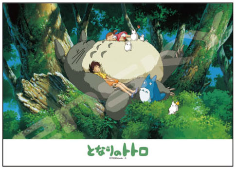 ｱｰﾄ108-606ﾄﾄﾛとおひるね