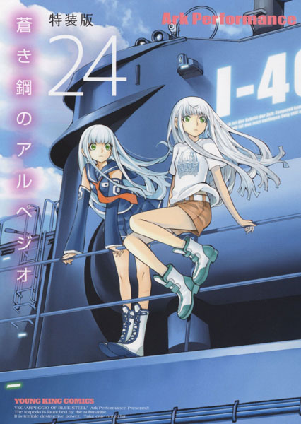 Arpeggio of Blue Steel -ARS NOVA- Official Archive Art Book