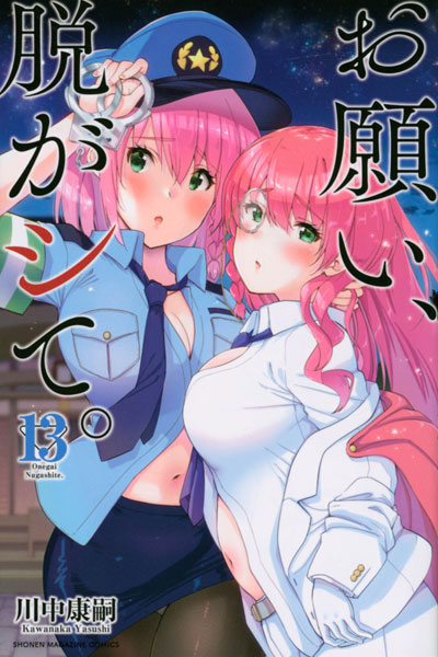 Redo of Healer Vol.11 (Kadokawa Comics Ace) Japanese Language Manga Book  Comic