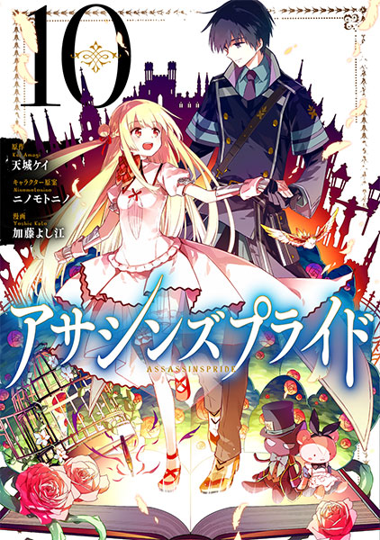 10 Manga Like How a Realist Hero Rebuilt the Kingdom (Light Novel