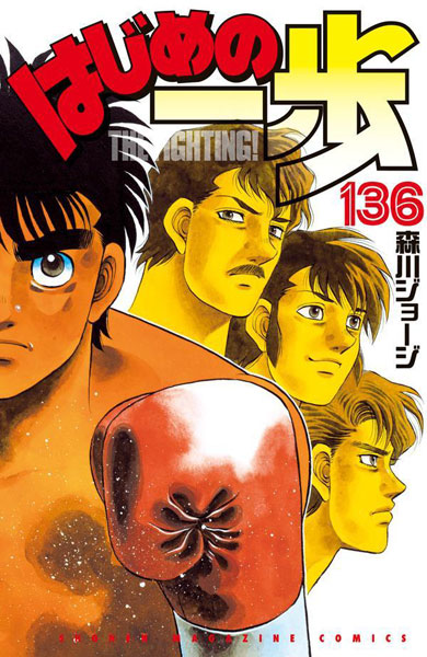 the evolution of ippo's design over 30 years : r/hajimenoippo