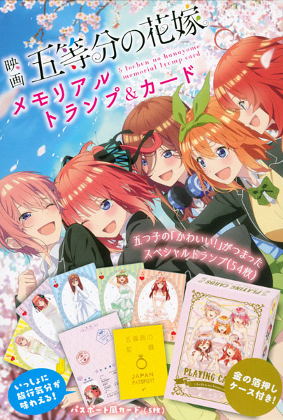 Japanese Manga Comic Book Go 5 toubun no Hanayome Full Color