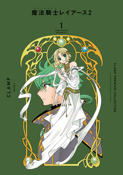 Magic Knight Rayearth Part 1 Collectors Edition Collectors edition