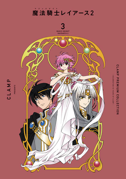 Knight’s & Magic Manga Poster