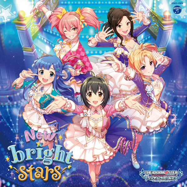 アイドルマスター、アイドルマスターシンデレラガールズ会場限定CD【全品未開封】 アイドルマスターシンデレラガールズSTARLIGHT FANTASY会場限定
